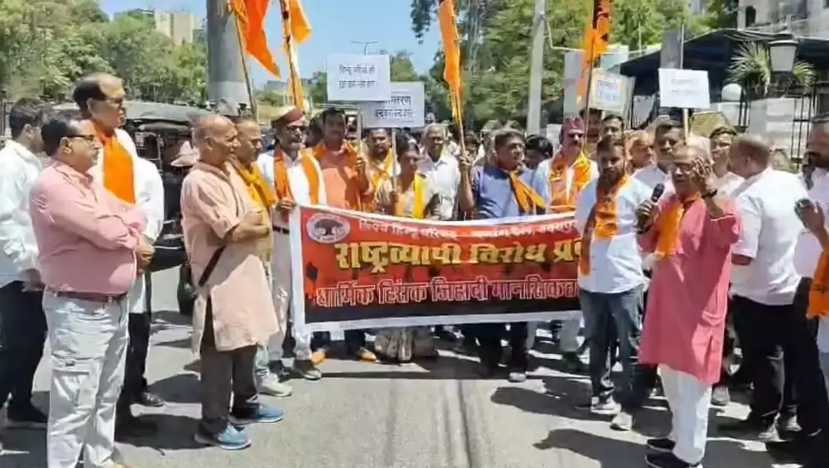 Udaipur: विहिप-बजरंग दल ने उग्र मानसिकता के खिलाफ जताया विरोध Udaipur: विहिप-बजरंग दल ने उग्र मानसिकता के खिलाफ जताया विरोध