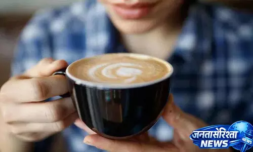 रोज़ाना 2 या 3 कप Coffee पीने से डिप्रेशन का खतरा कम हो सकता है, स्टडी में कहा गया रोज़ाना 2 या 3 कप Coffee पीने से डिप्रेशन का खतरा कम हो सकता है, स्टडी में कहा गया
