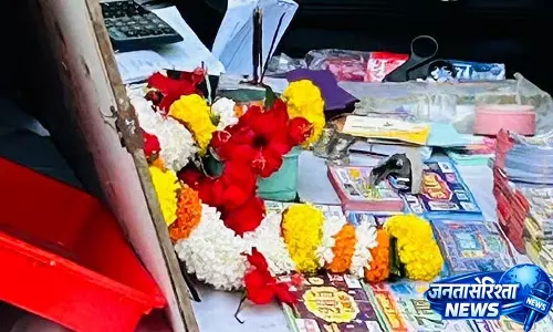 Nagaland स्टेट लॉटरी रिजल्ट: 20 अप्रैल, 2026 Nagaland स्टेट लॉटरी रिजल्ट: 20 अप्रैल, 2026