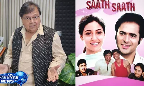 Dhurandhar 2 स्टार राकेश बेदी को याद आया कि साथ साथ के लिए उन्हें एक पैसा भी नहीं मिला था Dhurandhar 2 स्टार राकेश बेदी को याद आया कि साथ साथ के लिए उन्हें एक पैसा भी नहीं मिला था