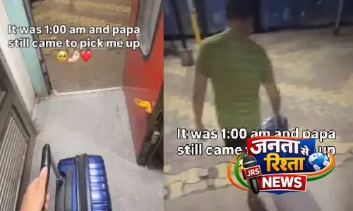 रात 1 बजे स्टेशन पर बेटी का इंतजार करते पिता का Video वायरल, लाखों लोगों के दिल छू लिए रात 1 बजे स्टेशन पर बेटी का इंतजार करते पिता का Video वायरल, लाखों लोगों के दिल छू लिए