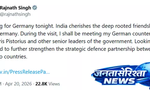 रक्षा मंत्री राजनाथ सिंह जर्मनी रवाना, भारत-जर्मनी रक्षा साझेदारी मजबूत करने पर जोर