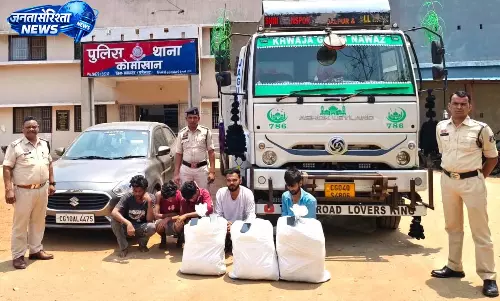 CG: 47 किलो गांजा जब्त, ओडिशा से तस्करी कर मुंगेली में खपाने की थी योजना CG: 47 किलो गांजा जब्त, ओडिशा से तस्करी कर मुंगेली में खपाने की थी योजना