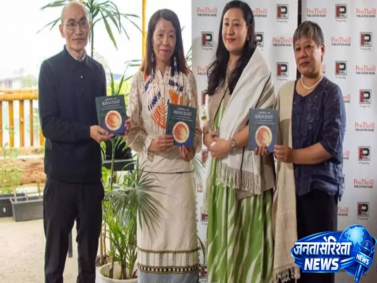 Nagaland: ‘ए बाउल ऑफ़ खौदज़ू’ लॉन्च, खाने और संस्कृति का जश्न मनाया गया Nagaland: ‘ए बाउल ऑफ़ खौदज़ू’ लॉन्च, खाने और संस्कृति का जश्न मनाया गया