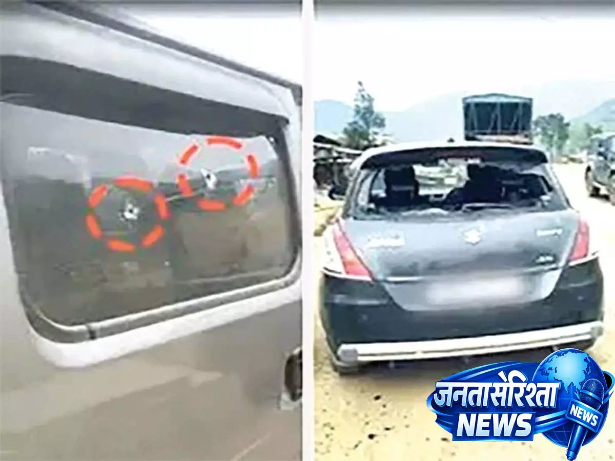 Manipur: उखरुल में घात लगाकर किए गए हमले में 2 लोगों की मौत, कई घायल, NIA करेगी जांच Manipur: उखरुल में घात लगाकर किए गए हमले में 2 लोगों की मौत, कई घायल, NIA करेगी जांच