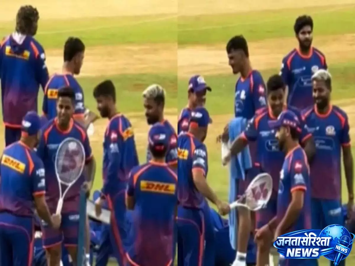 रोहित शर्मा, सूर्यकुमार यादव ने GT-MI IPL 2026 मैच से पहले रोजर फेडरर के बैकहैंड की नकल रोहित शर्मा, सूर्यकुमार यादव ने GT-MI IPL 2026 मैच से पहले रोजर फेडरर के बैकहैंड की नकल