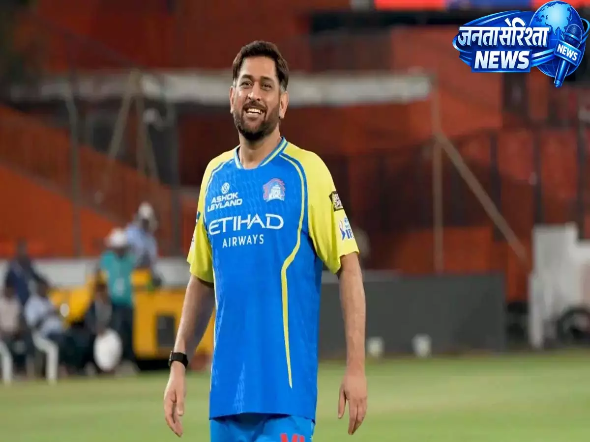 MS धोनी ने हेलीकॉप्टर शॉट का आविष्कार नहीं किया, IPL 2026 में वीरेंद्र सहवाग का पूर्व CSK कप्तान पर बड़ा दावा MS धोनी ने हेलीकॉप्टर शॉट का आविष्कार नहीं किया, IPL 2026 में वीरेंद्र सहवाग का पूर्व CSK कप्तान पर बड़ा दावा