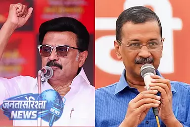 CM Stalin के समर्थन में अरविंद केजरीवाल का चुनाव प्रचार CM Stalin के समर्थन में अरविंद केजरीवाल का चुनाव प्रचार