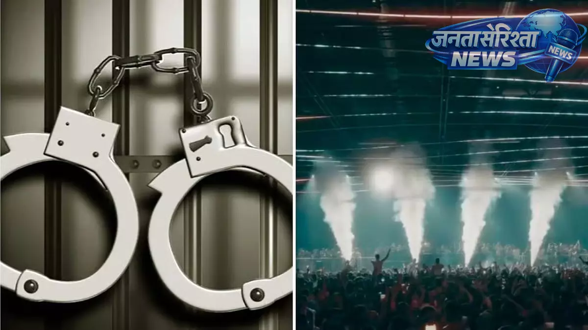 NESCO कॉन्सर्ट ड्रग ओवरडोज़ केस: सिक्योरिटी गार्ड गिरफ्तार NESCO कॉन्सर्ट ड्रग ओवरडोज़ केस: सिक्योरिटी गार्ड गिरफ्तार