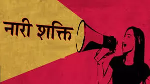 Bhopal: महिला सशक्तिकरण का बड़ा आयोजन भोपाल में Bhopal: महिला सशक्तिकरण का बड़ा आयोजन भोपाल में