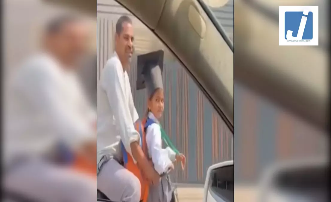 कुछ पल ऐसे होते हैं जिन्हें कैमरा नहीं दिल अपने आप सेव कर लेता है, पिता-बेटी का प्यार… कुछ पल ऐसे होते हैं जिन्हें कैमरा नहीं दिल अपने आप सेव कर लेता है, पिता-बेटी का प्यार…