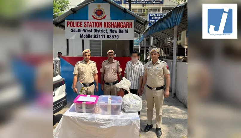 पुलिस ने गांजा सप्लाई नेटवर्क का किया भंडाफोड़, तीन गिरफ्तार पुलिस ने गांजा सप्लाई नेटवर्क का किया भंडाफोड़, तीन गिरफ्तार