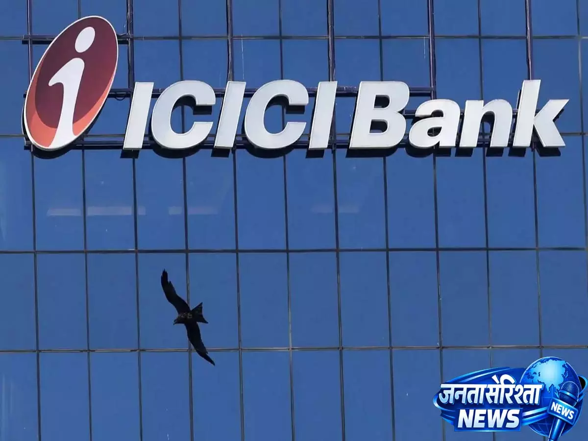Banking Rally: एनर्जी मार्केट में उथल-पुथल के बावजूद ICICI बैंक का प्रॉफिट ₹13,702 करोड़ पर पहुंचा Banking Rally: एनर्जी मार्केट में उथल-पुथल के बावजूद ICICI बैंक का प्रॉफिट ₹13,702 करोड़ पर पहुंचा