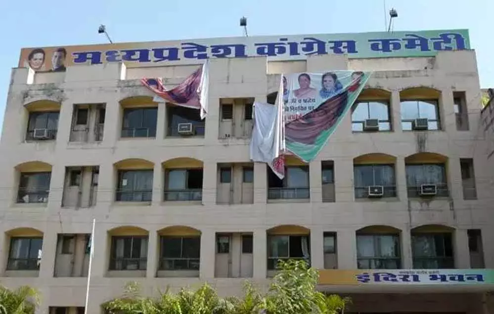 Bhopal: ओंकार और सिद्धार्थ सहित नेताओं पर कार्रवाई के संकेत Bhopal: ओंकार और सिद्धार्थ सहित नेताओं पर कार्रवाई के संकेत