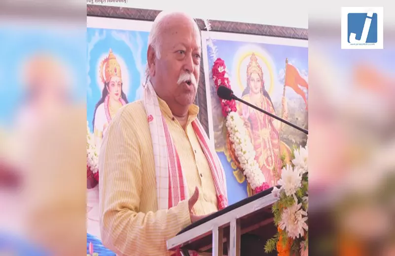 RSS प्रमुख ने लोगों से संस्कृत सीखने का आग्रह किया, कहा- यह राष्ट्र की आत्मा है RSS प्रमुख ने लोगों से संस्कृत सीखने का आग्रह किया, कहा- यह राष्ट्र की आत्मा है