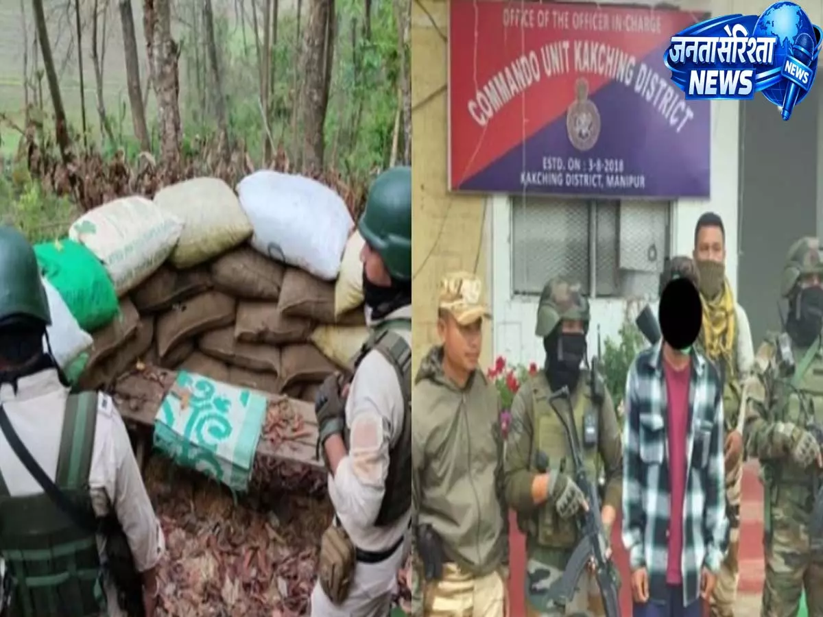 Manipur: उखरुल ऑपरेशन में PREPAK-PRO का उग्रवादी पकड़ा गया, बंकर किए नष्ट Manipur: उखरुल ऑपरेशन में PREPAK-PRO का उग्रवादी पकड़ा गया, बंकर किए नष्ट
