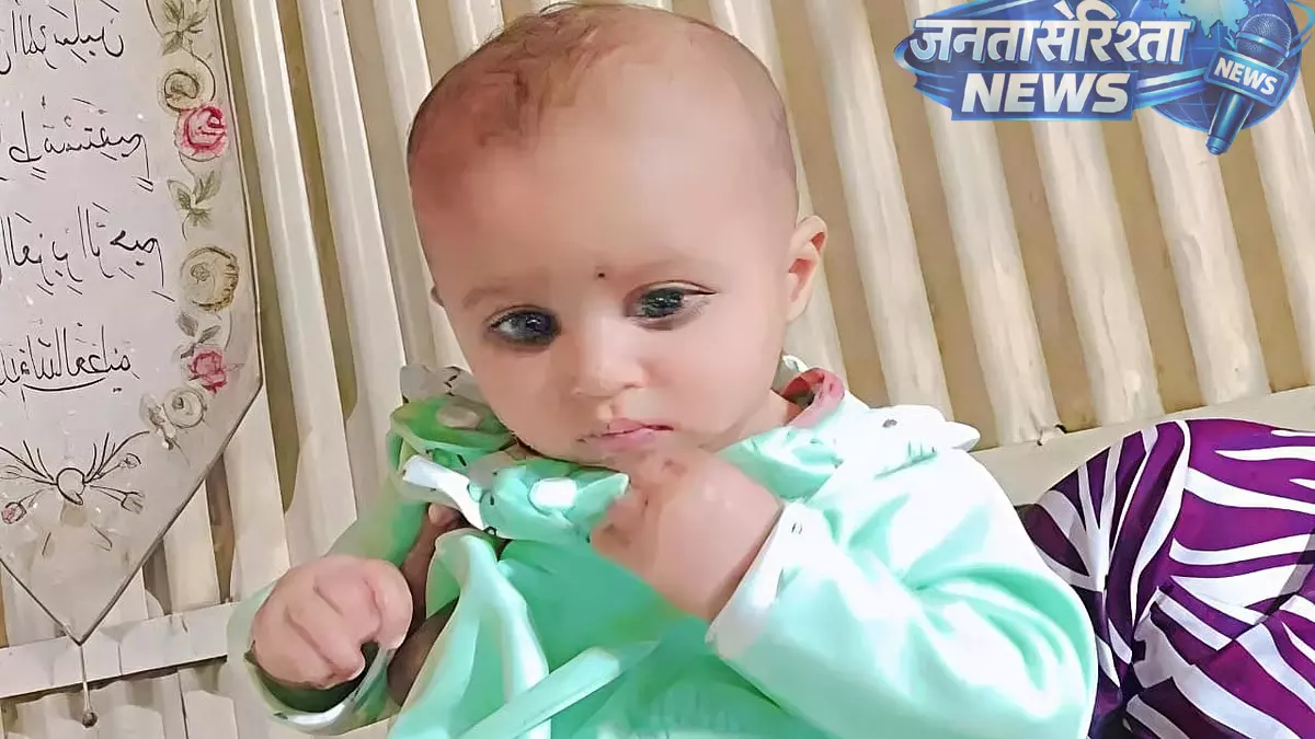 Indore : बिस्तर से गिरने के कुछ दिनों बाद 5 महीने की बच्ची की मौत Indore : बिस्तर से गिरने के कुछ दिनों बाद 5 महीने की बच्ची की मौत