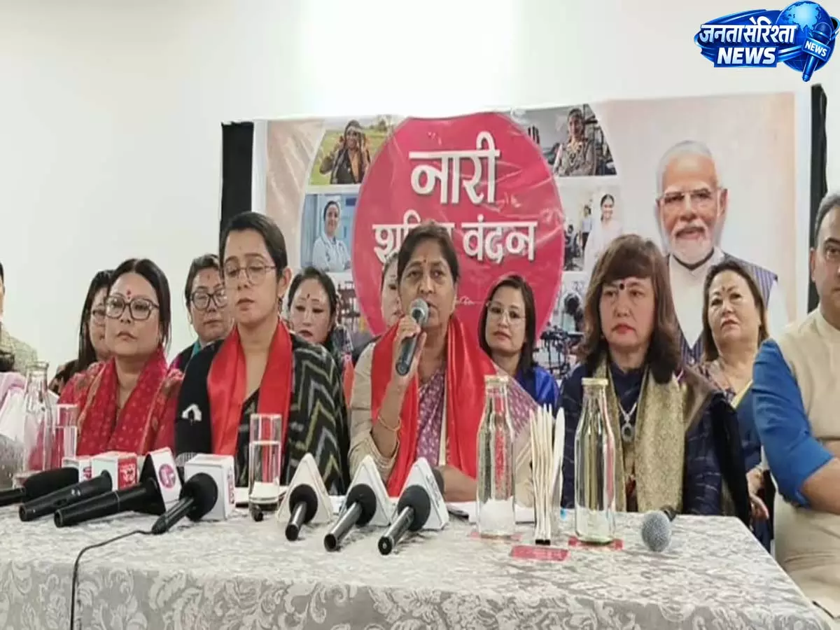 Sikkim: बीजेपी नेता ने महिला आरक्षण बिल पर विपक्ष की, सिक्किम जैसे राज्यों पर इसके असर पर ज़ोर Sikkim: बीजेपी नेता ने महिला आरक्षण बिल पर विपक्ष की, सिक्किम जैसे राज्यों पर इसके असर पर ज़ोर
