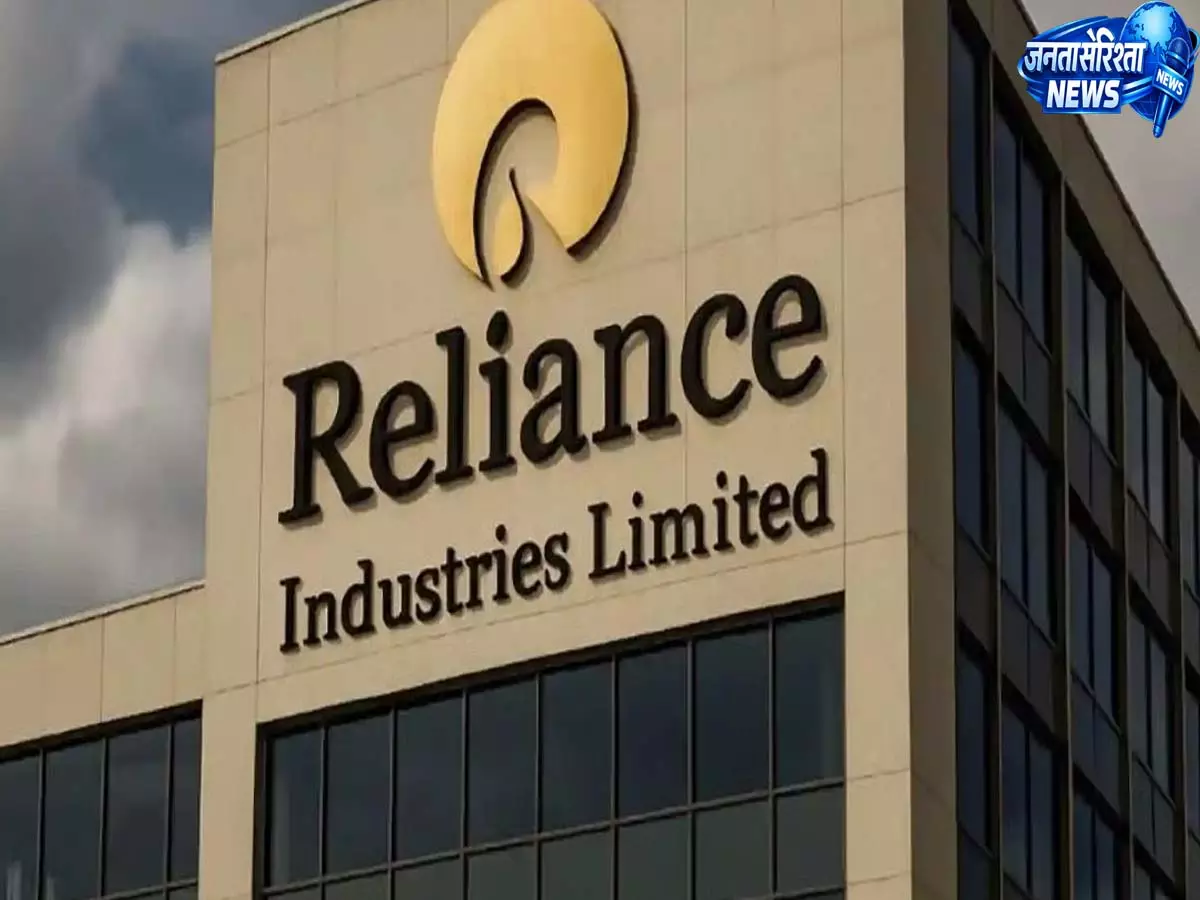 रिलायंस ₹1,370 के करीब, 12,260 कॉल कॉन्ट्रैक्ट ₹1,400 स्ट्राइक पर ट्रेड, ऑप्शंस एक्टिविटी शॉर्ट-टर्म बुलिश संकेत रिलायंस ₹1,370 के करीब, 12,260 कॉल कॉन्ट्रैक्ट ₹1,400 स्ट्राइक पर ट्रेड, ऑप्शंस एक्टिविटी शॉर्ट-टर्म बुलिश संकेत