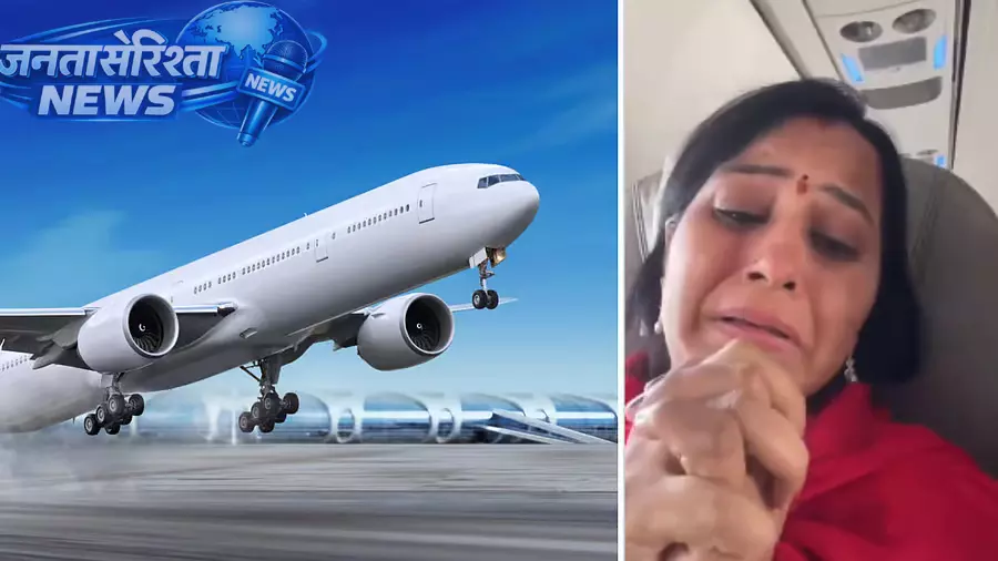 Fly91 3 घंटे तक चक्कर लगाता रहा, लेकिन लैंड नहीं कर पाया: यात्री परेशान Fly91 3 घंटे तक चक्कर लगाता रहा, लेकिन लैंड नहीं कर पाया: यात्री परेशान