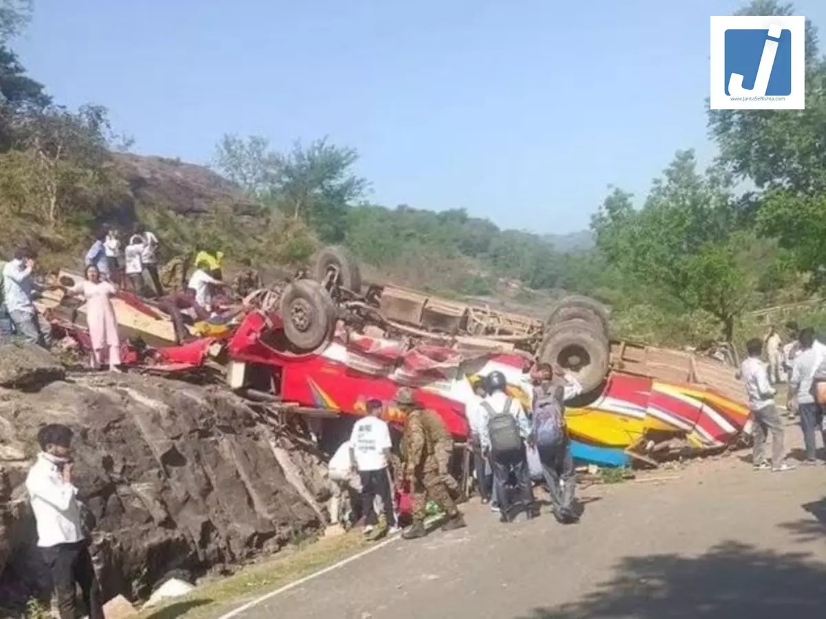उधमपुर बस हादसा: राष्ट्रपति मुर्मु, पीएम मोदी ने जताया दुख, मृतकों के परिजनों को दो-दो लाख की घोषणा उधमपुर बस हादसा: राष्ट्रपति मुर्मु, पीएम मोदी ने जताया दुख, मृतकों के परिजनों को दो-दो लाख की घोषणा