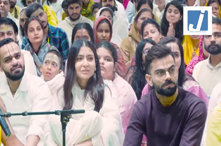 गुजरात टाइटंस से भिड़ंत से पहले प्रेमानंद महाराज की शरण में पहुंचे विराट कोहली और अनुष्का शर्मा, देखें VIDEO गुजरात टाइटंस से भिड़ंत से पहले प्रेमानंद महाराज की शरण में पहुंचे विराट कोहली और अनुष्का शर्मा, देखें VIDEO