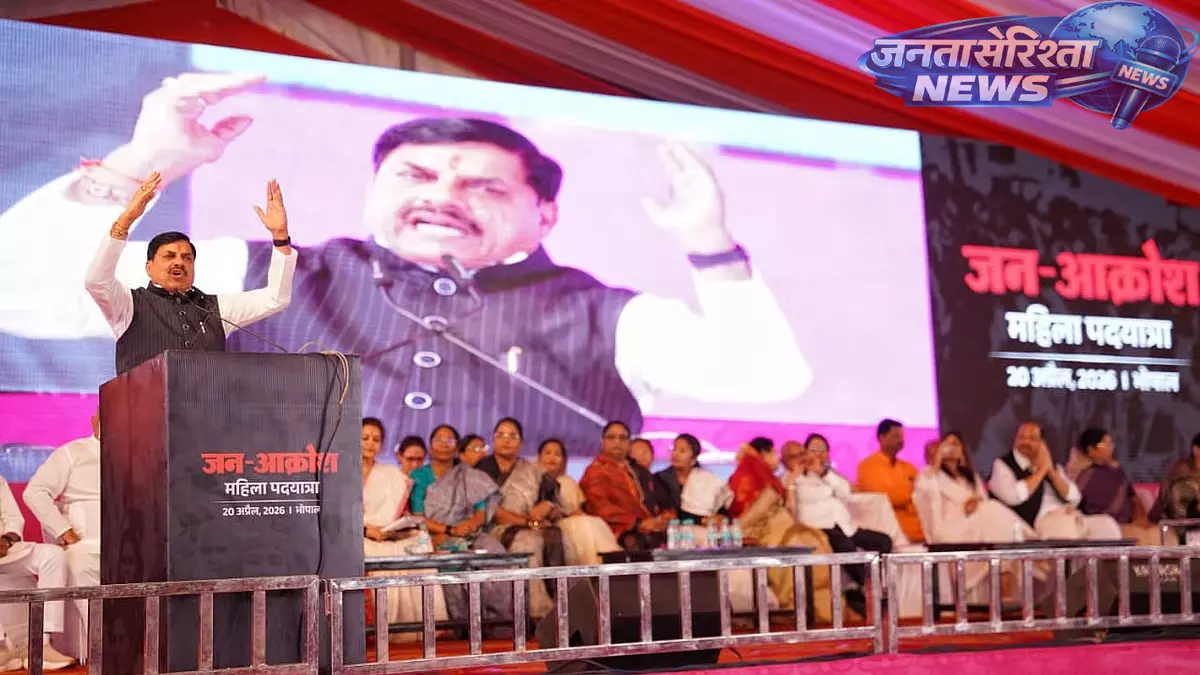 भोपाल में BJP की जन आक्रोश महिला पदयात्रा, महिला आरक्षण बिल पर विरोध का प्रदर्शन भोपाल में BJP की जन आक्रोश महिला पदयात्रा, महिला आरक्षण बिल पर विरोध का प्रदर्शन
