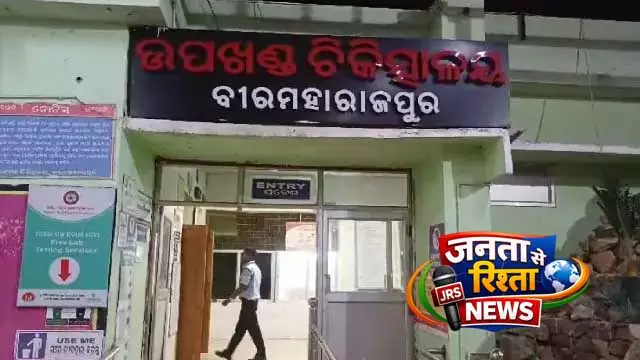 जनगणना ड्यूटी के दौरान Subarnapur में टीचर की संदिग्ध हीटस्ट्रोक से मौत जनगणना ड्यूटी के दौरान Subarnapur में टीचर की संदिग्ध हीटस्ट्रोक से मौत
