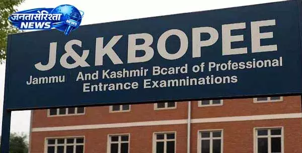 BOPEE ने B.E./B.Tech एडमिशन के लिए CET आयोजित किया BOPEE ने B.E./B.Tech एडमिशन के लिए CET आयोजित किया