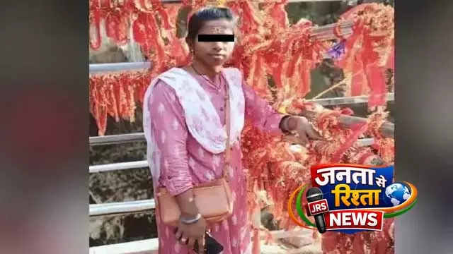 Baripada में जनगणना ड्यूटी के दौरान महिला टीचर लापता, परिवार ने उसे ढूंढने में मदद मांगी Baripada में जनगणना ड्यूटी के दौरान महिला टीचर लापता, परिवार ने उसे ढूंढने में मदद मांगी