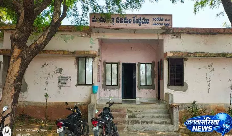 Singareni Mandal Office में घटिया मरम्मत, ठेकेदार मनमानी कर रहे Singareni Mandal Office में घटिया मरम्मत, ठेकेदार मनमानी कर रहे