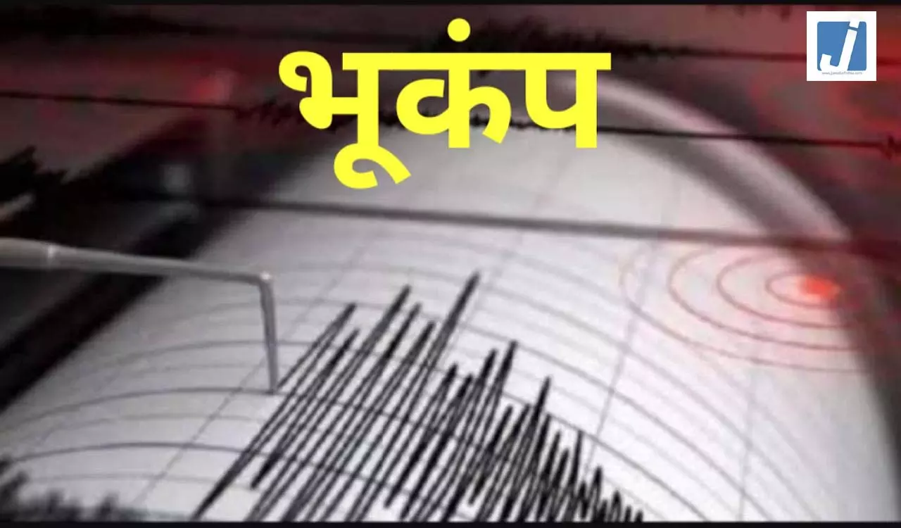 जापान: 7.5 तीव्रता का भूकंप, सुनामी का अलर्ट जारी जापान: 7.5 तीव्रता का भूकंप, सुनामी का अलर्ट जारी