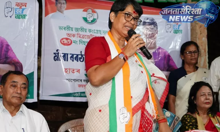 BJP महिला आरक्षण बिल पर झूठ फैला रही है : Meera Borthakur BJP महिला आरक्षण बिल पर झूठ फैला रही है : Meera Borthakur