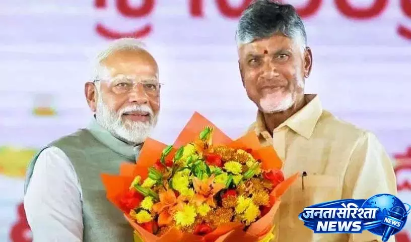 PM Modi, बड़े नेताओं और मशहूर हस्तियों ने आंध्र प्रदेश के सीएम चंद्रबाबू नायडू को जन्मदिन की बधाई दी PM Modi, बड़े नेताओं और मशहूर हस्तियों ने आंध्र प्रदेश के सीएम चंद्रबाबू नायडू को जन्मदिन की बधाई दी