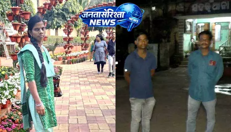 Baripada में शिक्षक की गुमशुदगी पर पुलिस ने शुरू की खोज Baripada में शिक्षक की गुमशुदगी पर पुलिस ने शुरू की खोज