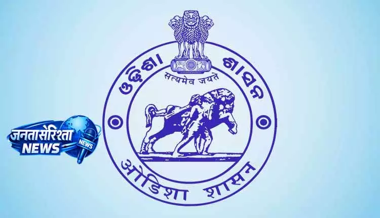 Odisha: वोटर लिस्ट से हटाए गए 9.8 लाख नामों की पुनः जांच का आदेश Odisha: वोटर लिस्ट से हटाए गए 9.8 लाख नामों की पुनः जांच का आदेश