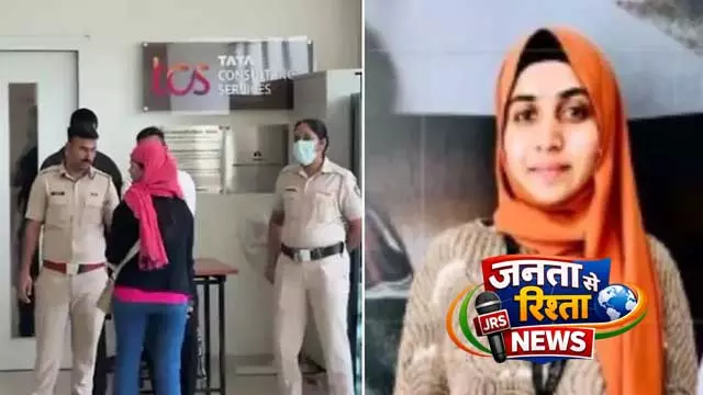 नासिक TCS केस: निदा खान की जमानत पर सुनवाई टली, जांच तेज नासिक TCS केस: निदा खान की जमानत पर सुनवाई टली, जांच तेज