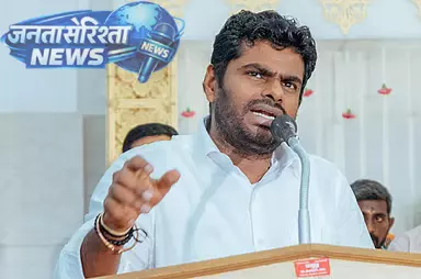 राहुल को तमिलनाडु में कांग्रेस के न होने की चिंता करनी चाहिए : Annamalai राहुल को तमिलनाडु में कांग्रेस के न होने की चिंता करनी चाहिए : Annamalai