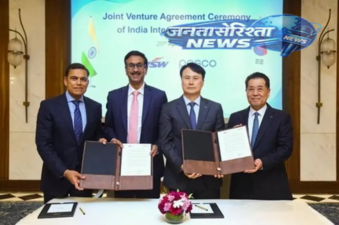 POSCO और जेएसडब्ल्यू स्टील ने ओडिशा में स्टील प्लांट बनाने के लिए $7.3 बिलियन की डील की POSCO और जेएसडब्ल्यू स्टील ने ओडिशा में स्टील प्लांट बनाने के लिए $7.3 बिलियन की डील की