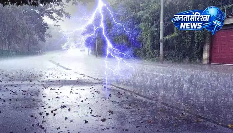 Odisha: तीन जिलों में मौसम की सक्रियता, लोगों को सतर्क रहने का निर्देश Odisha: तीन जिलों में मौसम की सक्रियता, लोगों को सतर्क रहने का निर्देश