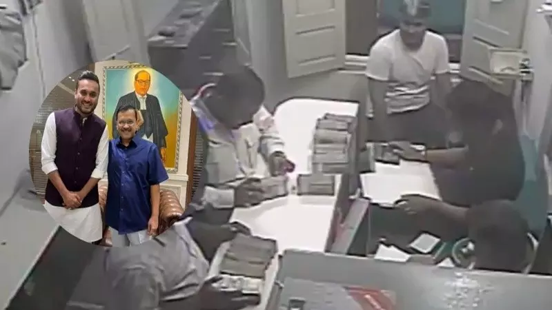 Surat: AAP पर हवाला नेटवर्क से जुड़ाव के आरोप Surat: AAP पर हवाला नेटवर्क से जुड़ाव के आरोप