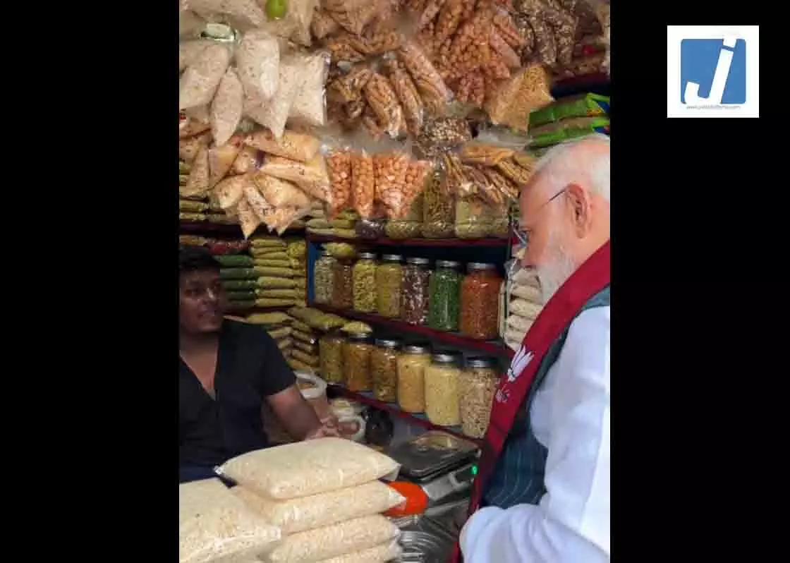 दुकान पर अचानक रुककर प्रधानमंत्री मोदी ने खाई थी झालमुड़ी, अब मुख्यमंत्री ने SPG को लेकर किया ये दावा दुकान पर अचानक रुककर प्रधानमंत्री मोदी ने खाई थी झालमुड़ी, अब मुख्यमंत्री ने SPG को लेकर किया ये दावा