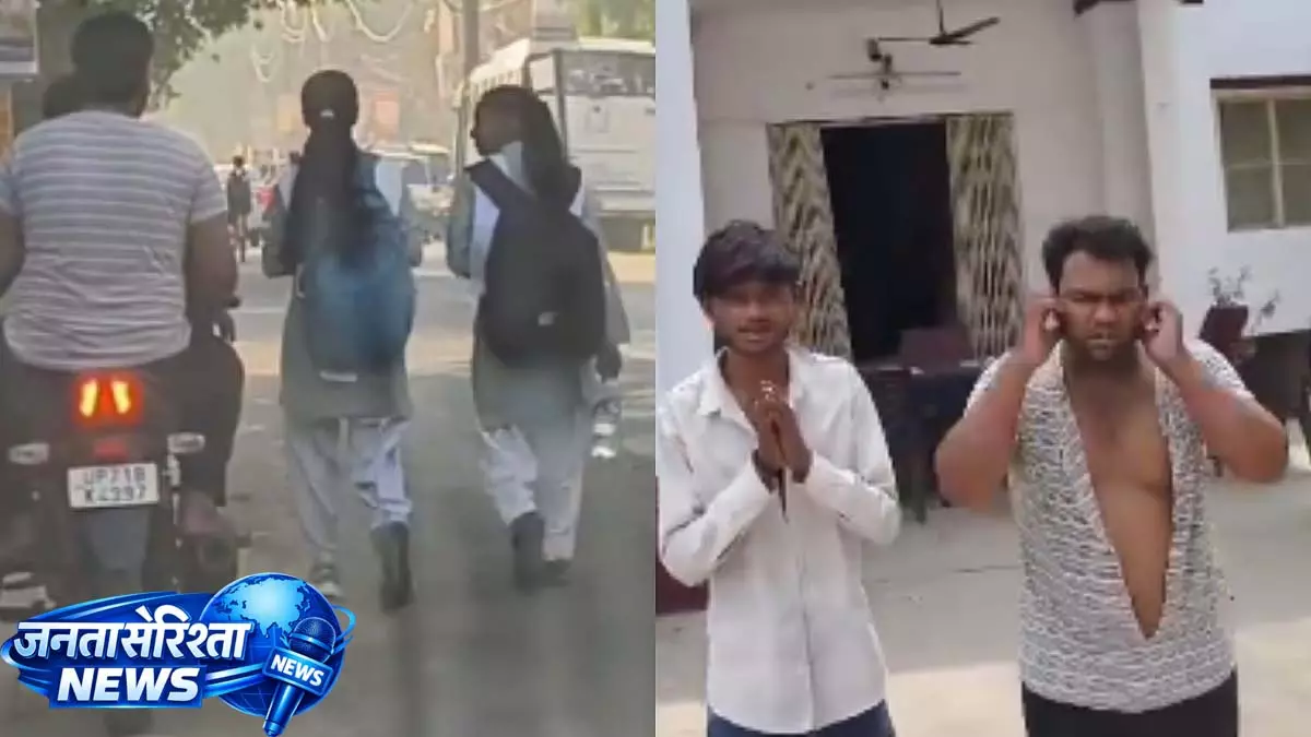 Fatehpur के युवकों को स्कूली छात्राओं को परेशान करने के आरोप में गिरफ्तार किया गया Fatehpur के युवकों को स्कूली छात्राओं को परेशान करने के आरोप में गिरफ्तार किया गया