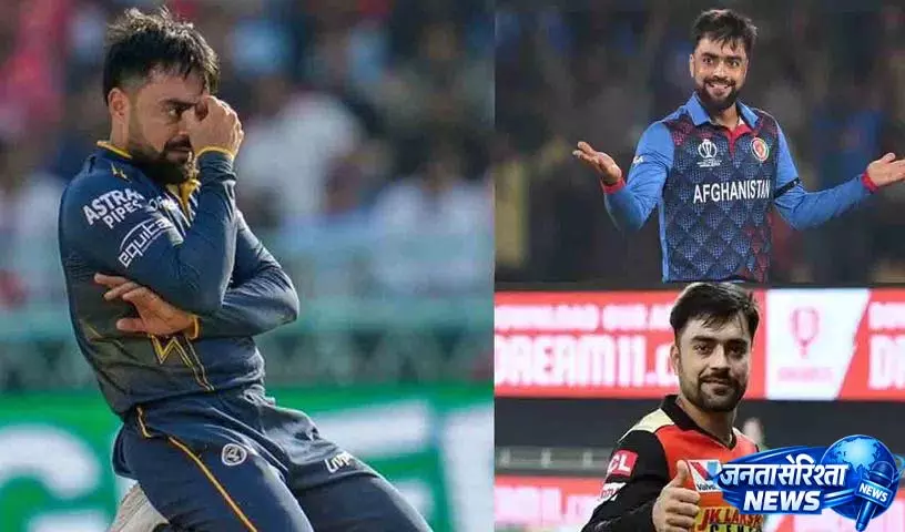 Rashid Khan ने भारतीय नागरिकता का ऑफर ठुकराने की वजह बताई Rashid Khan ने भारतीय नागरिकता का ऑफर ठुकराने की वजह बताई