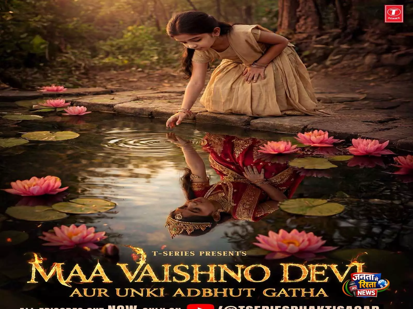 AI Meets Aastha: टी-सीरीज़ ने डिजिटल-फर्स्ट पीढ़ी के लिए भक्तिपूर्ण कहानी कहने के अंदाज़ को किया फिर से परिभाषित AI Meets Aastha: टी-सीरीज़ ने डिजिटल-फर्स्ट पीढ़ी के लिए भक्तिपूर्ण कहानी कहने के अंदाज़ को किया फिर से परिभाषित