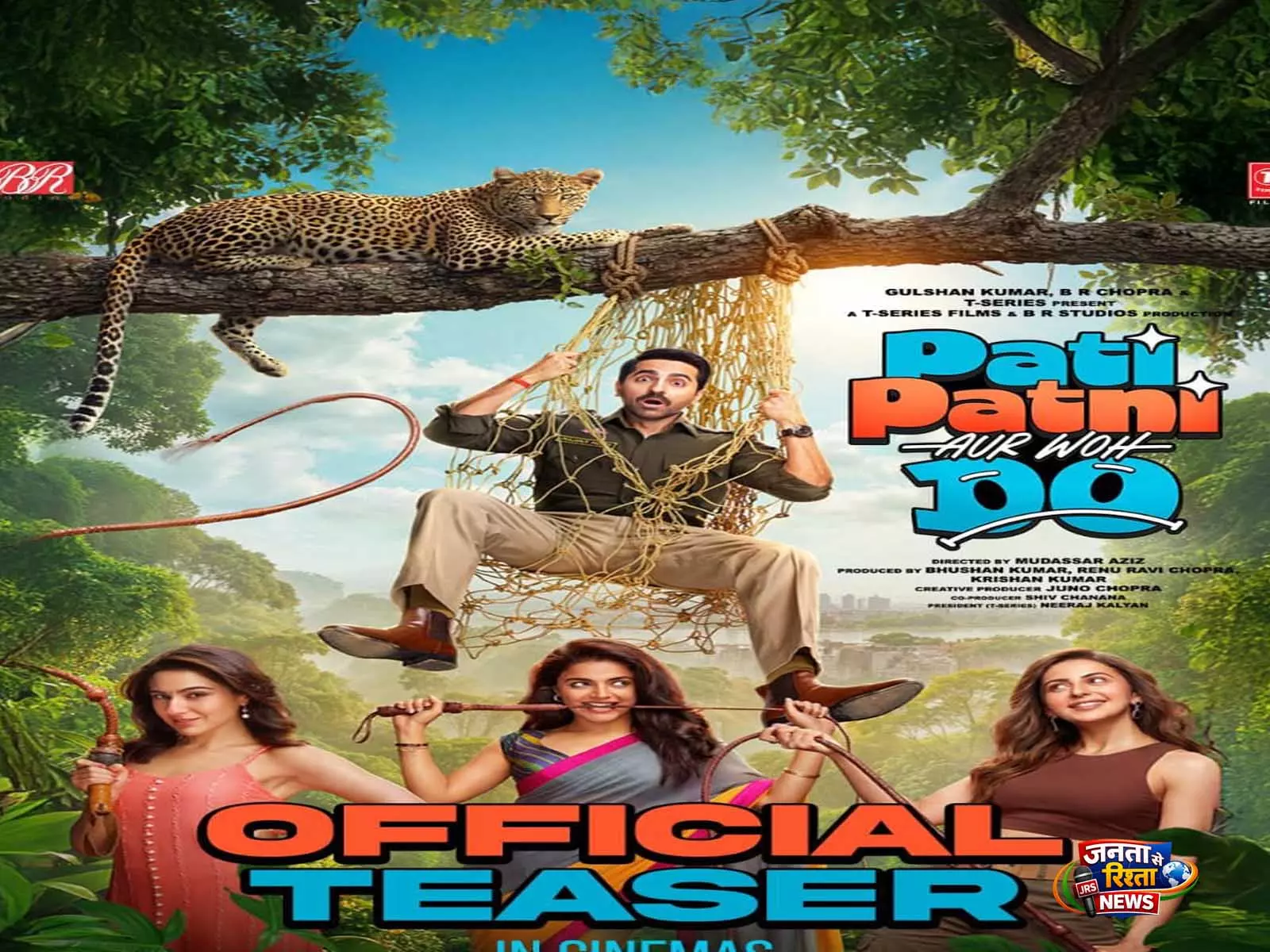 पतियों का यूनिवर्स यानि पतिवर्स एक बार फिर लौटा, इस बार तिगुनी धमाल के साथ पति पत्नी और वो दो का Teaser जारी पतियों का यूनिवर्स यानि पतिवर्स एक बार फिर लौटा, इस बार तिगुनी धमाल के साथ पति पत्नी और वो दो का Teaser जारी