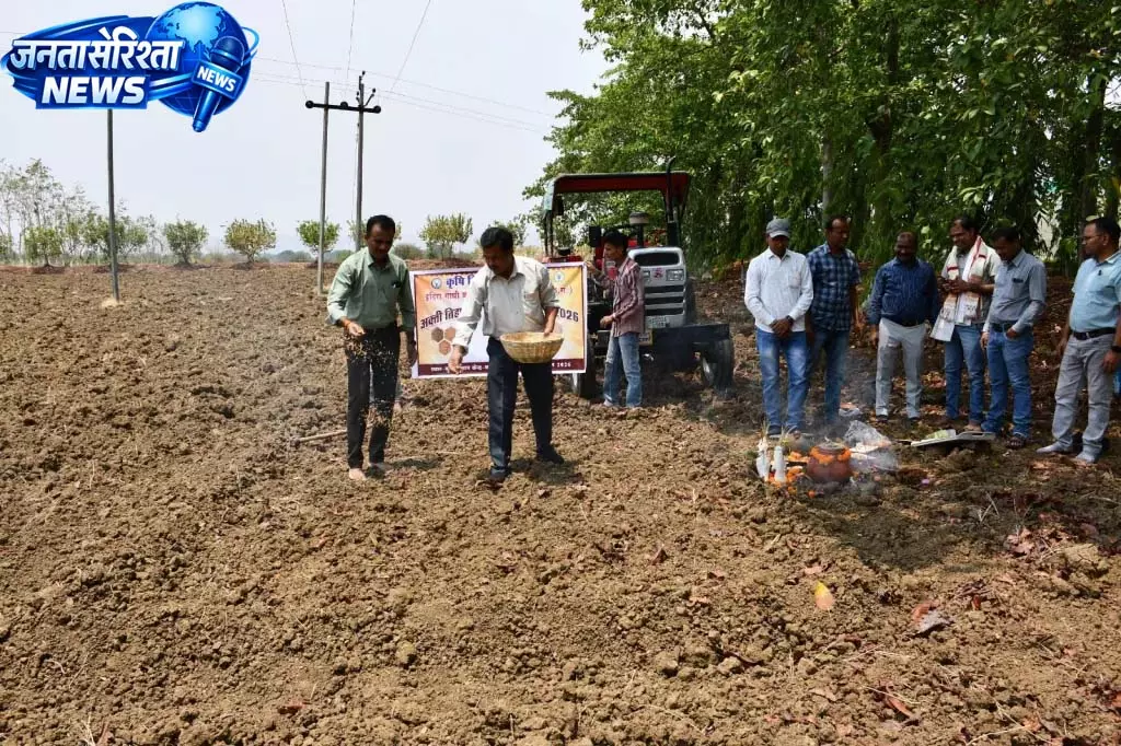 अक्ती तिहार पर माटी पूजन कार्यक्रम, प्राकृतिक खेती पर जोर अक्ती तिहार पर माटी पूजन कार्यक्रम, प्राकृतिक खेती पर जोर