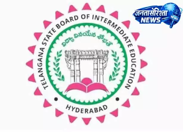 Telangana इंटरमीडिएट सप्लीमेंट्री एग्जाम फीस की डेडलाइन बढ़ाई गई Telangana इंटरमीडिएट सप्लीमेंट्री एग्जाम फीस की डेडलाइन बढ़ाई गई