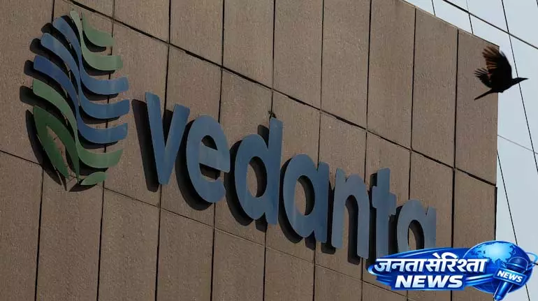 Vedanta ने कहा कि कंपनी के डीमर्जर की योजना 1 मई से प्रभावी होगी Vedanta ने कहा कि कंपनी के डीमर्जर की योजना 1 मई से प्रभावी होगी