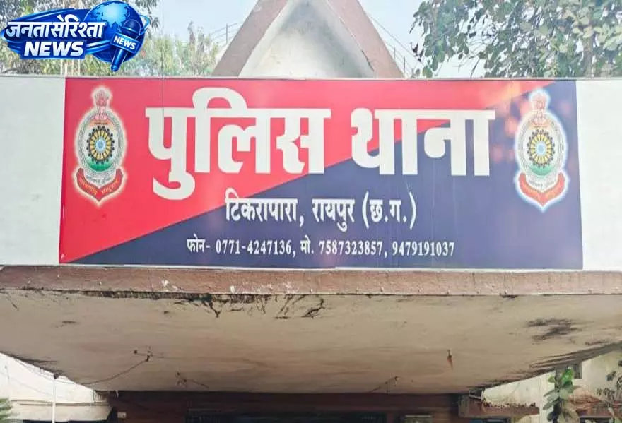 रायपुर में युवती ने फांसी लगाकर की खुदकुशी, प्रेमी के खिलाफ मामला दर्ज रायपुर में युवती ने फांसी लगाकर की खुदकुशी, प्रेमी के खिलाफ मामला दर्ज